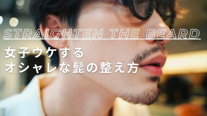 自分に似合うヒゲとは？髭のデザインとお手入れ方法男性の陰部脱毛20000件以上の実績白髪脱毛も可能なMDSA麻布
