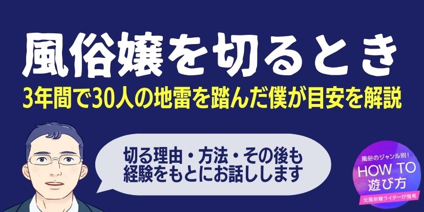 元風俗嬢が金持ち妻になりましたのエピソード一覧｜無料漫画・試し読みはマンガボックス