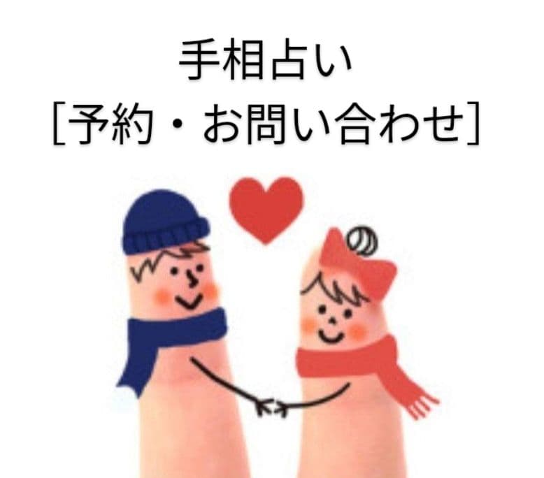 ダイヤマークって何？ 警視庁