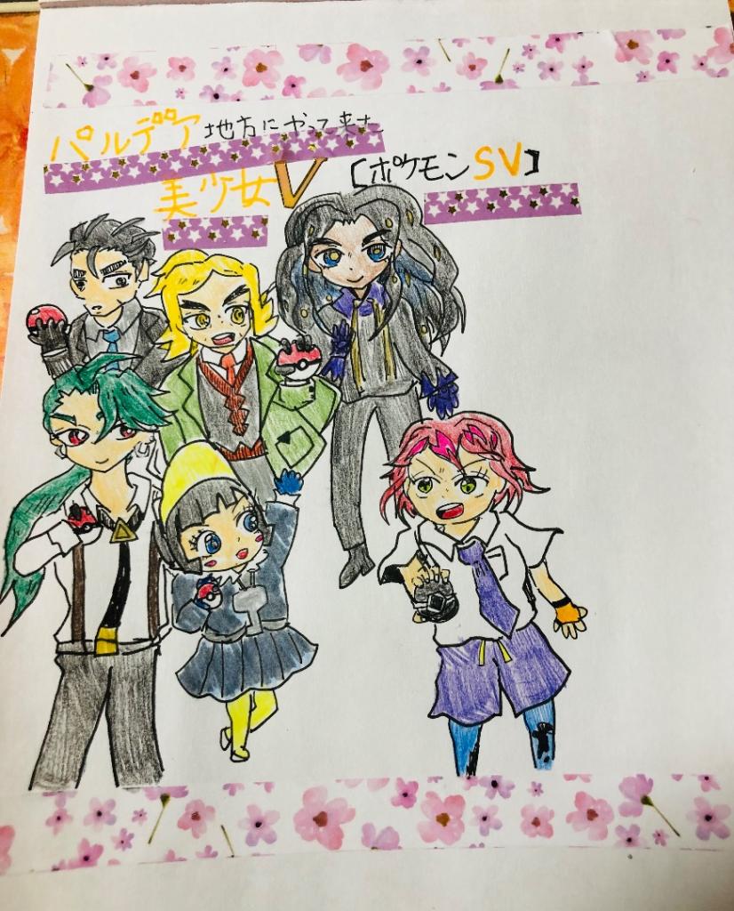 氷織羊」のユーザー検索結果 218件 無料スマホ夢小説ならプリ小説 byGMO