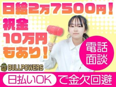 時給1,170円〜】 アカチャンホンポ アリオ葛西店S -