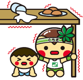 地震発生のイラスト素材 - PIXTA