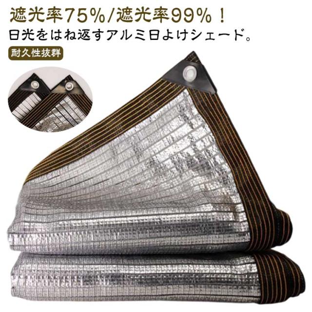 園芸の日よけ作り方完全ガイド!遮光ネットと寒冷紗の違いも解説Garden Stories and Life: 園芸 とガーデニングで彩るライフスタイル