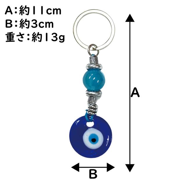 楽天市場送料無料 レターパック発送直径約７cmトルコ 雑貨 トルコ雑貨 目玉 魔除け お守り ナザールボンジュウ ナザールボンジュ手焼き ガラス 壁掛け ５連 オーナメント 1個 : トルコ雑貨ダムライスタンブル