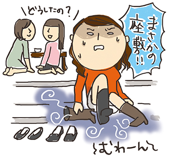 靴の臭いを消臭したい方必見！女性用ブーツ・パンプスの消臭・予防方法リビングプロダクツ株式会社 – リビングプロダクツ株式会社