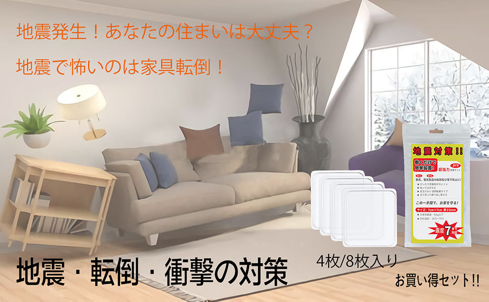 耐震ベッド「WOOD・LUCK」を追加致しました。とくしま防災ネット