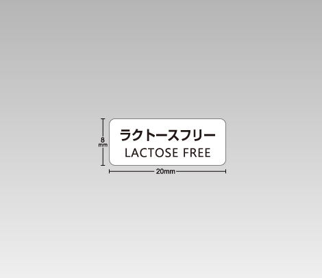 乳糖不耐症ってなんだ？〜ラクトースフリーな28 BLACKが喜ばれるワケ〜 – 28 BLACK StoreJapan