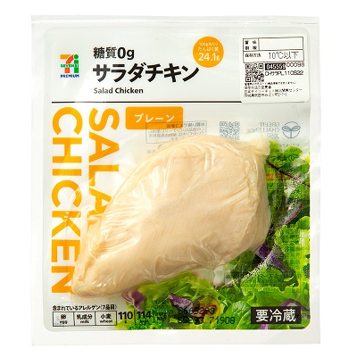 低糖質スイーツ続々登場!ローソン公式サイト