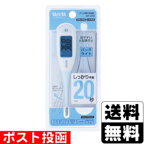 コンビニで体温計は売ってる？セブン・ファミマ・ローソンの販売状況まとめ！コンビ二ナビ～コンビニ店員がまとめる情報サイト～