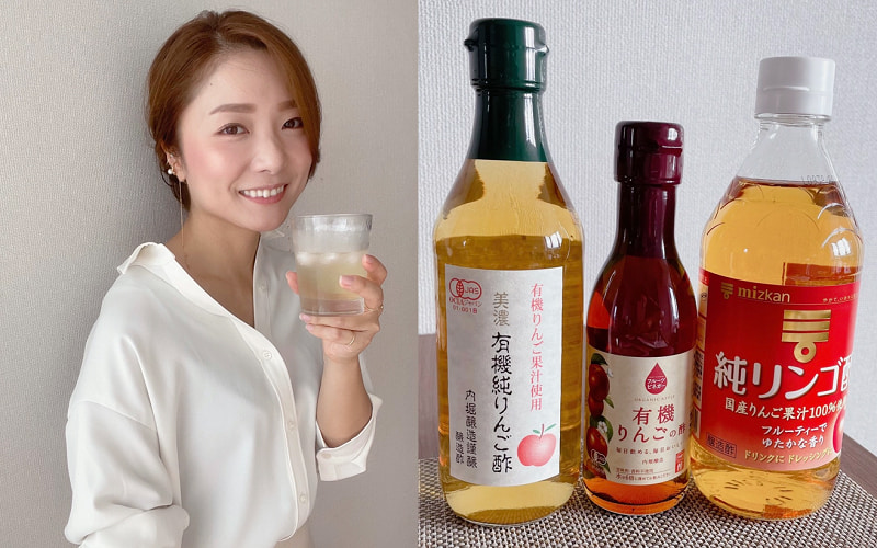 健康や美容に効果的！純リンゴ酢の魅力ボディバランス 蓮子の夢 はすのゆめ