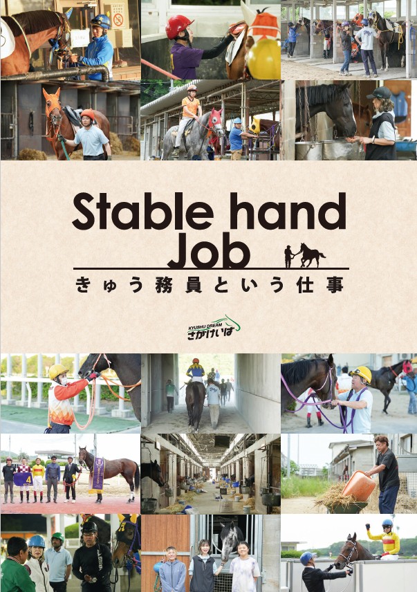 LINE公式アカウント 友達募集中株式会社 沖縄ガスニューパワ