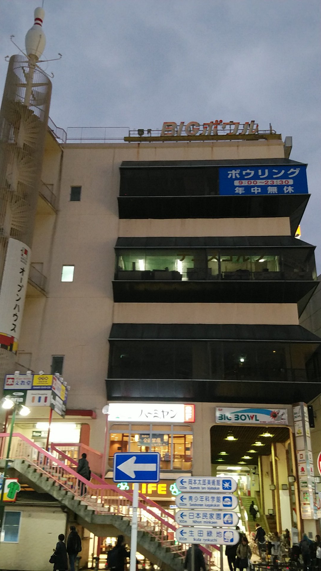 HOTEL AZAD (ホテル アザドゥ)