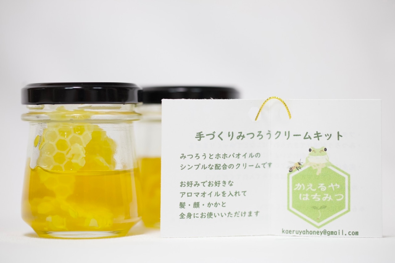 手作りハンドクリーム 簡単！蜜蝋ハンドクリームの作り方 Beeswax Cream