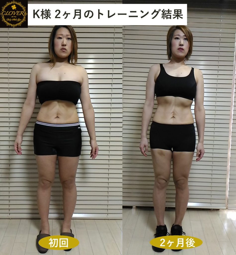 横向き 全身 女性の写真素材 - PIXTA