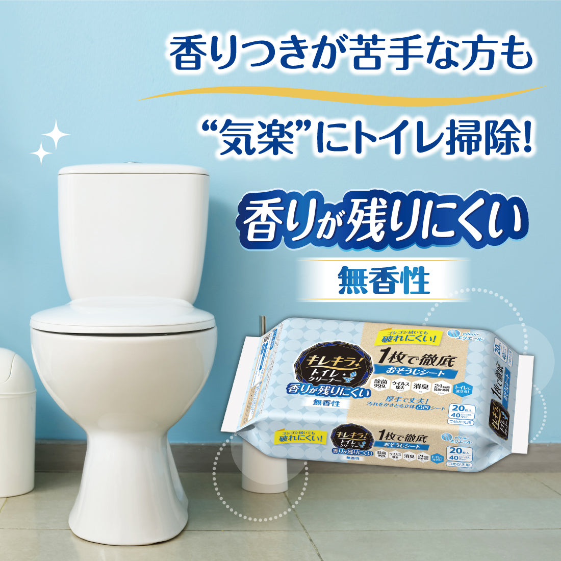 狭いトイレもコンパクトトイレで快適に生活堂