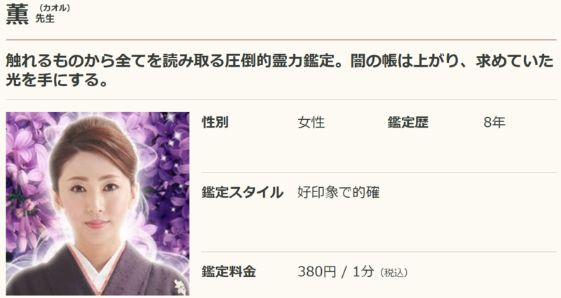 ツインレイ女性が冷める理由や原因17選を徹底解説！気持ちが離れないための対策も紹介 - 電話占いおすすめ情報比較サイトキャラミル研究所