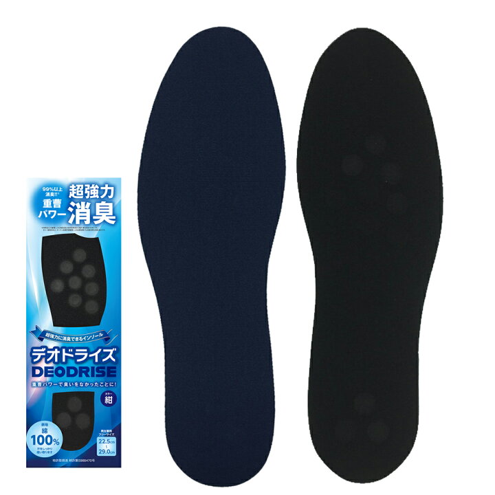 重曹で靴の臭いを解消できる？ 簡単にできる消臭方法を解説となりのカインズさん