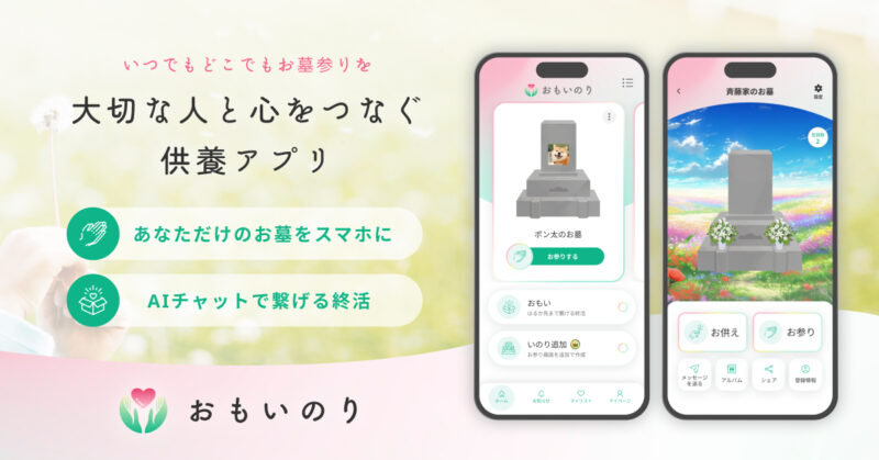 聖ロサリオ - Google Play のアプリ
