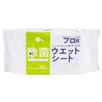 くらしリズム AL除菌ウェット 60X3 ツルハグループ の口コミ・レビュー・評判、評価点数ものログ