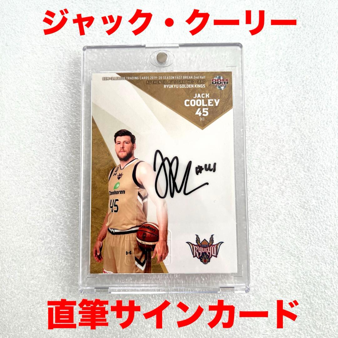 琉球ゴールデンキングスが練習公開「連覇でなく、このチームで優勝を」 – QAB NEWS Headline