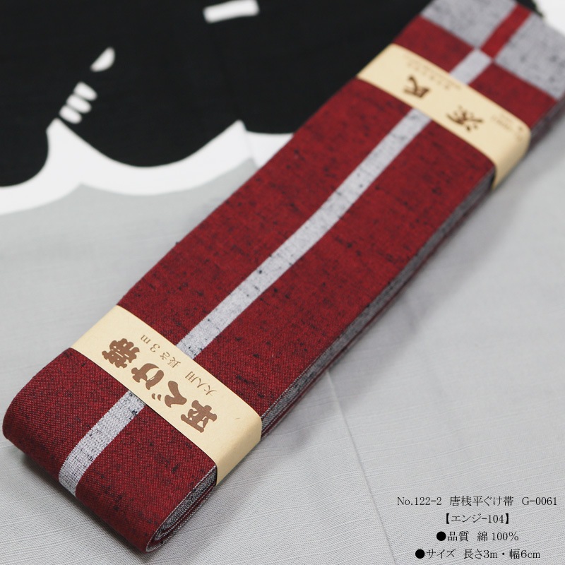 炭火焼鳥 いっぽん道 名古屋・居酒屋 - じゃらんnet