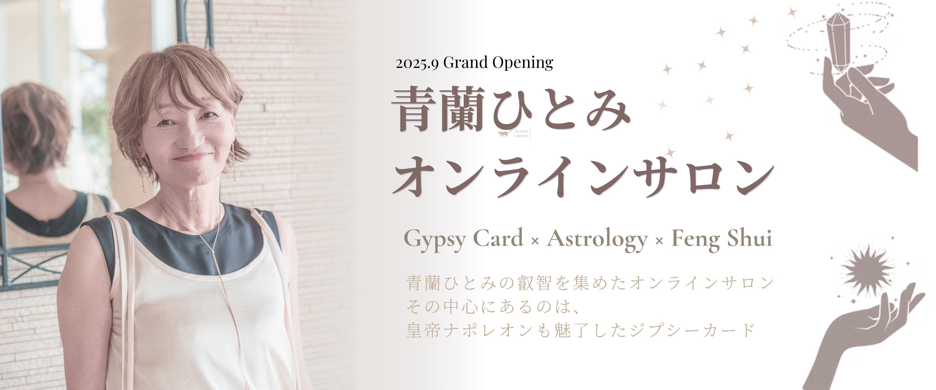 OBATEA占い編集部🔮💹🌕15 on X: 