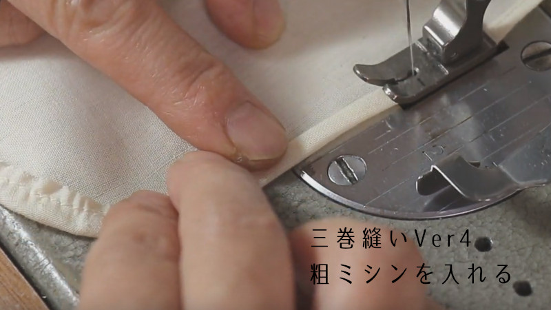 全巻き縫い or 細ロック : M's Factory