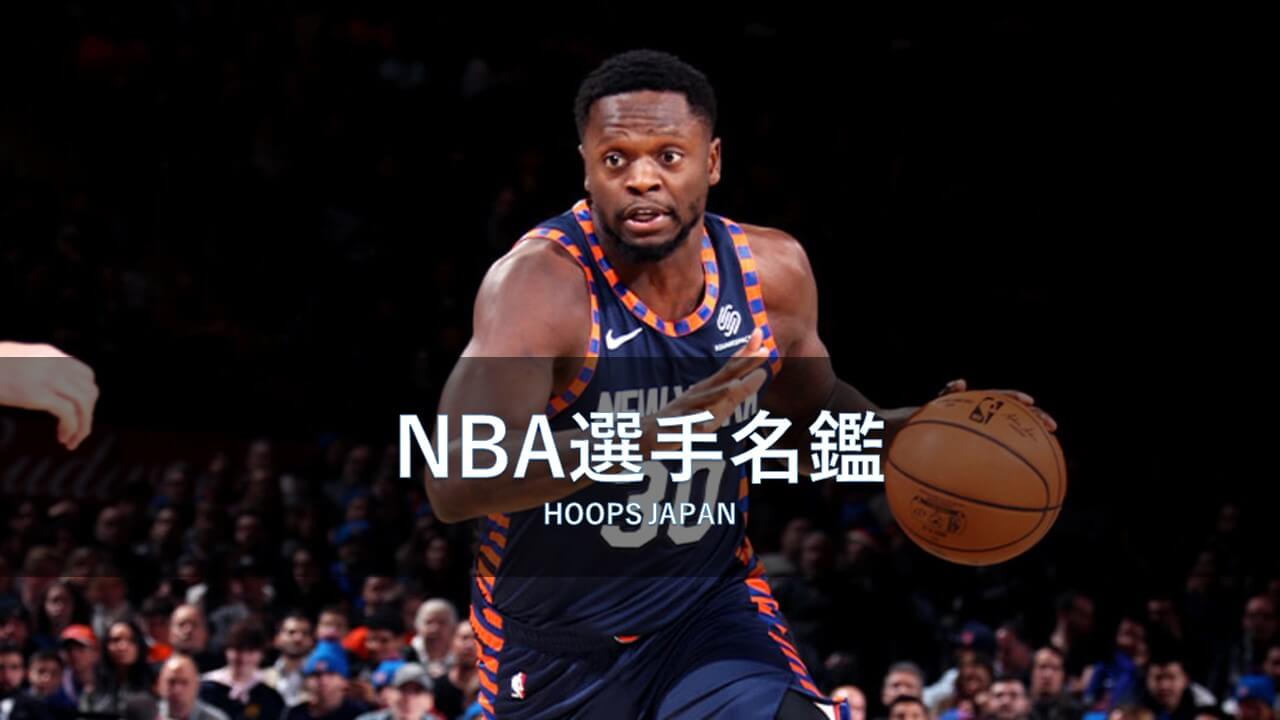 キャバリアーズ15連勝！クラッチランドル！TikTok