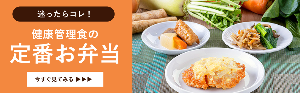 妊娠糖尿病の食事内容Yuiママ湘南LIFE