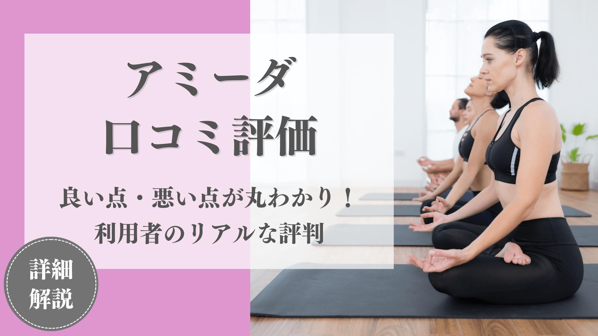 LAVA～ラバの解約時の解約金・違約金