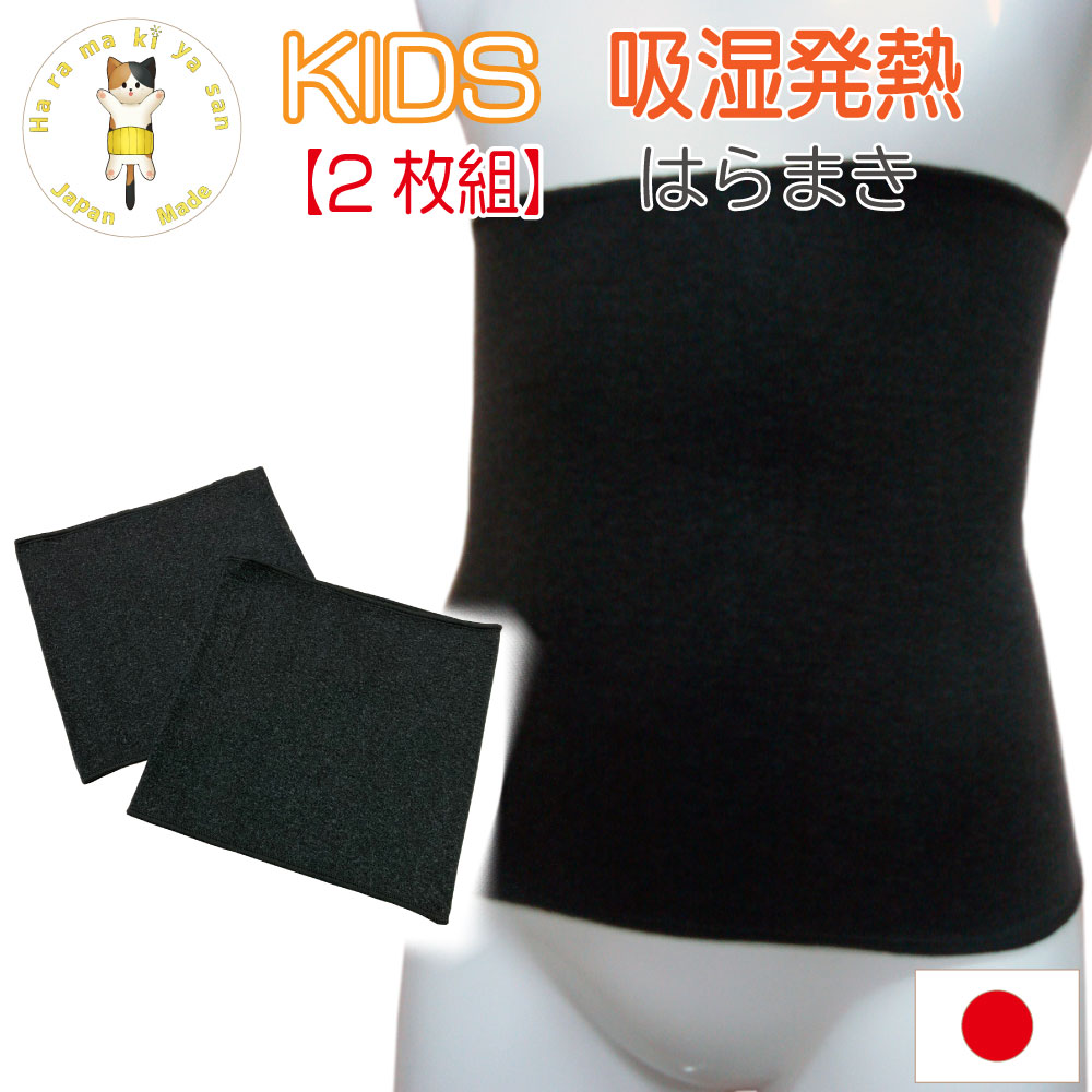 ママの心配事⑥～赤ちゃんの寝冷え～姉さん薬剤師の子育て塾樋屋製薬株式会社・樋屋奇応丸株式会社