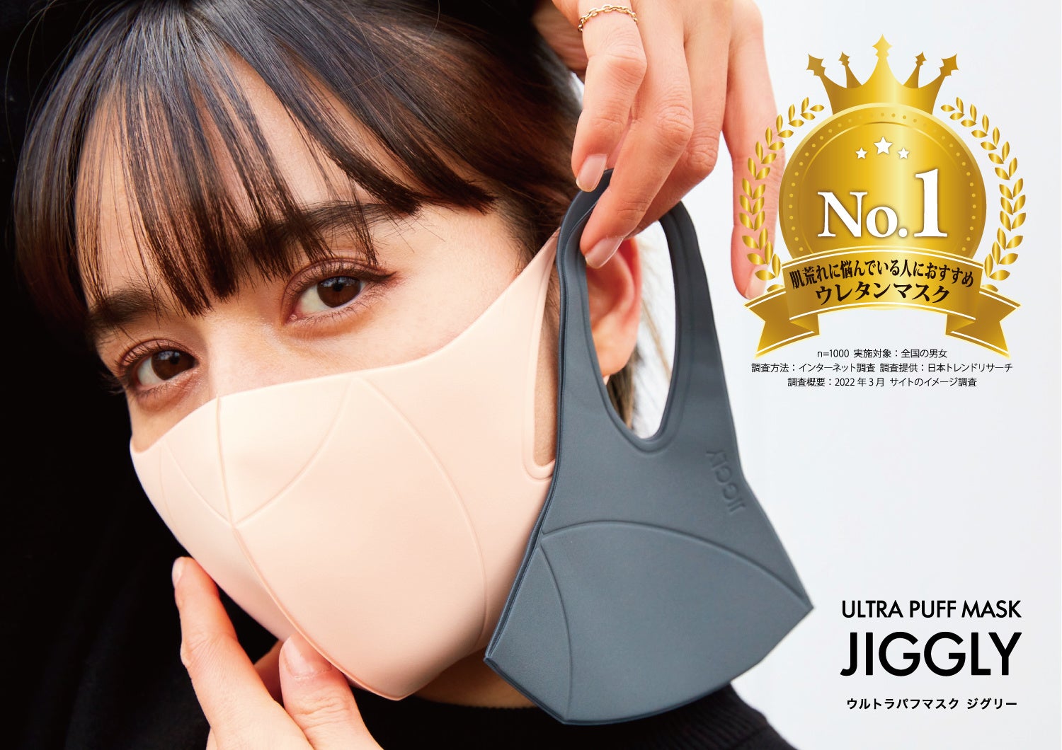 24時間無人メンズ脱毛専門「じぶんde脱毛 for Men」でセルフ脱毛を体験してみた！ - 岡崎にゅーす