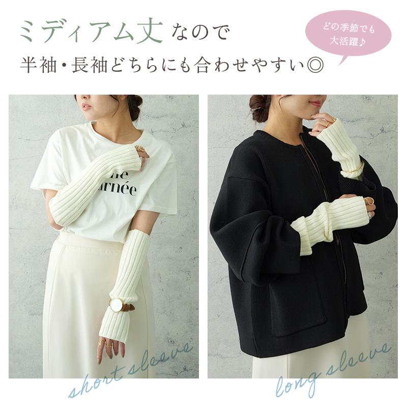 セリア アームウォーマー 冬TikTok