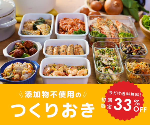 脂質控えめでお肉を楽しみたいレシピ 全1186品 - 管理栄養士監修のレシピ検索・献立作成：おいしい健康