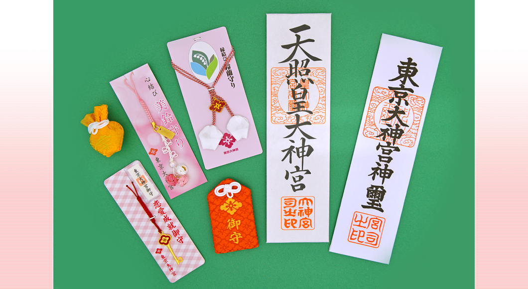 明治神宮 お守りの種類や価格を解説Holidayホリデー