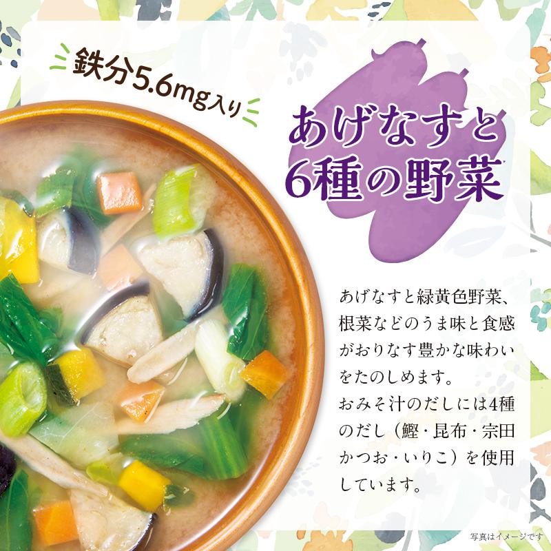 二日酔いに負けないぞ！キング オブ コンビニしじみ汁を探せ KUKUMU よしザわ るな