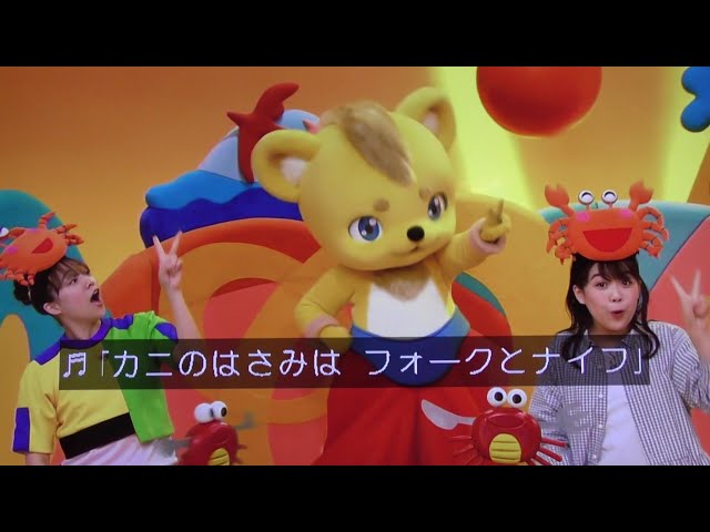 カニ 蟹 発表会 おゆうぎ会 エビカニクス ダンス カニ衣装 幼稚園 ハロウィンの通販 by ハンドメイドSHOP Gappyラクマ