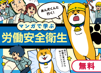 Work 大塚製薬様ご当地版冬の水分補給pop制作 - 熊本市