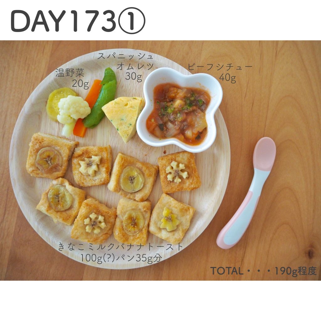 いつからOK？離乳食で余りがちなパンのミミ。先輩ママのアレンジレシピもチェック♪パン離乳食のまめ知識Pasco 超熟 パンの離乳食 ～手早くつくれるアレンジレシピ