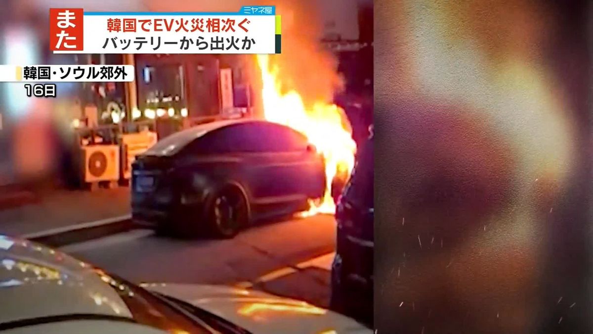 猪口議員「ストーブなく床暖房」東京・文京区2人死亡のマンション火災 2024年11月29日