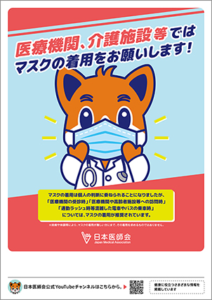 健康医療ポスターの背景イラスト 無料ダウンロードのための壁紙画像 - Pngtree