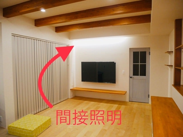 ダウンフロアのメリット・デメリット全解説！後悔ポイントをチェックロッサの家づくり