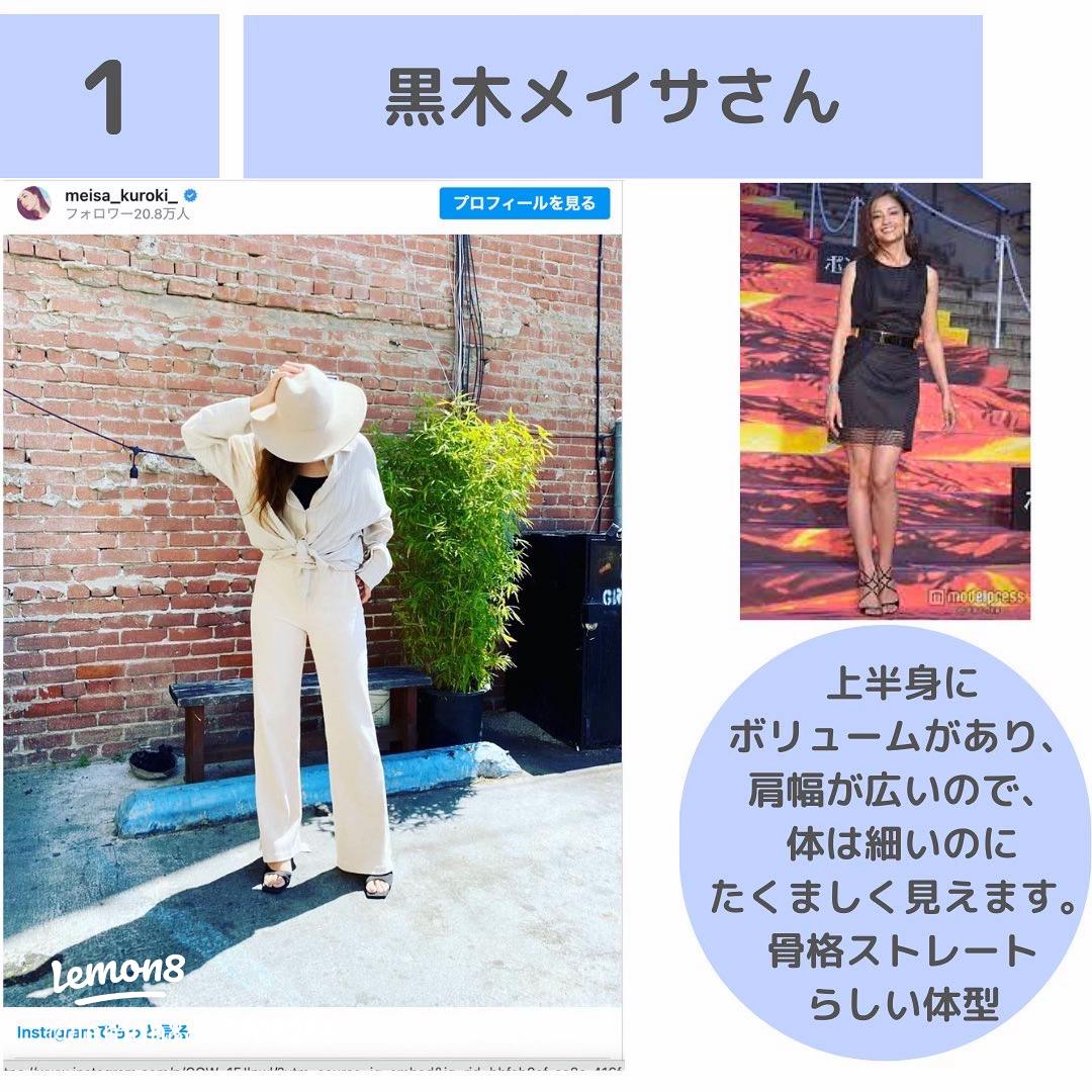 骨格ストレートを研究する人 on Twitter