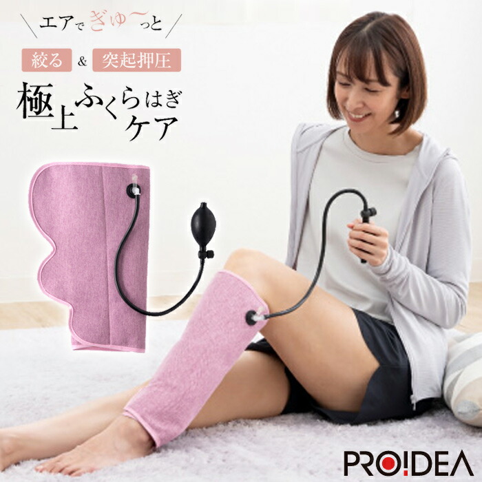 パナソニック マッサージャー ねるまえほっとリフレ EW-RA150-H エアーマッサージャー マッサージ機 レッグリフレ グレー 医療機器認証 温感マッサージ 3コース