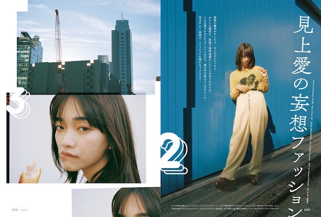 現実逃避のイラスト素材22190968- PIXTA