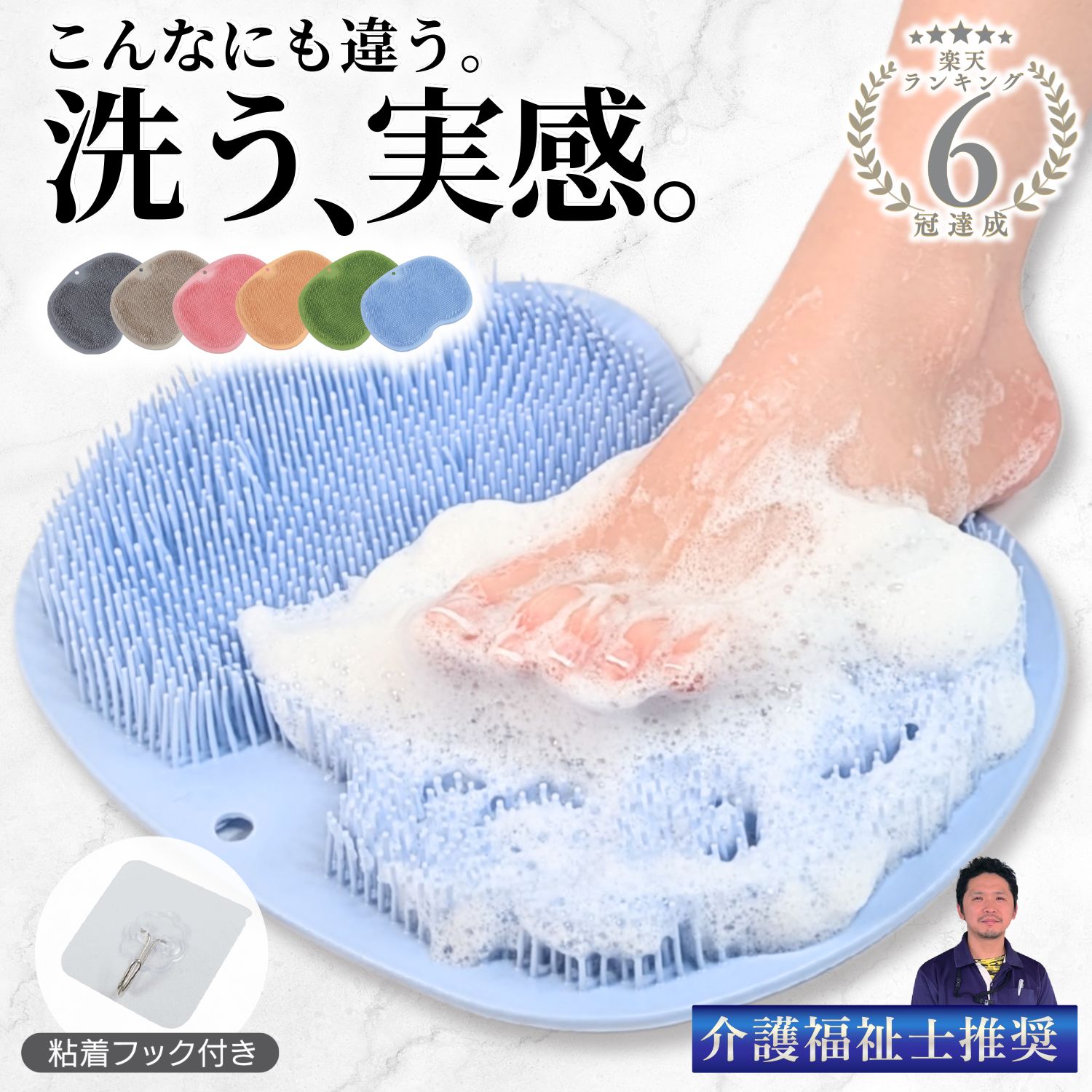 楽天市場 足 水虫 対策の通販