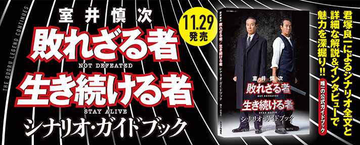 12月21日(土)14時より、レクチャー・コンサートに出演させて頂きます！  場所は静岡県伊豆の国市の韮山時代劇場大ホール。来て頂ければ分かりますが、とても素晴らしい施設です。