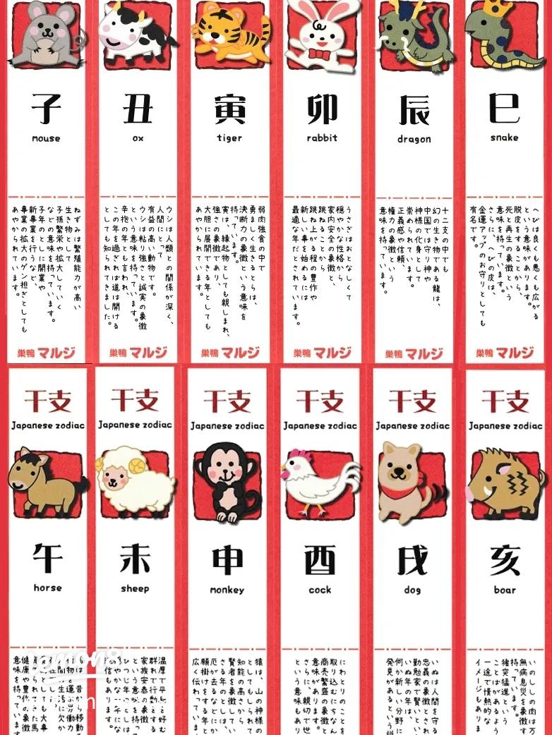 亥年 いのししどし の性格、特徴は？運勢や相性も解説 - 水晶玉子エレメンタル占星術