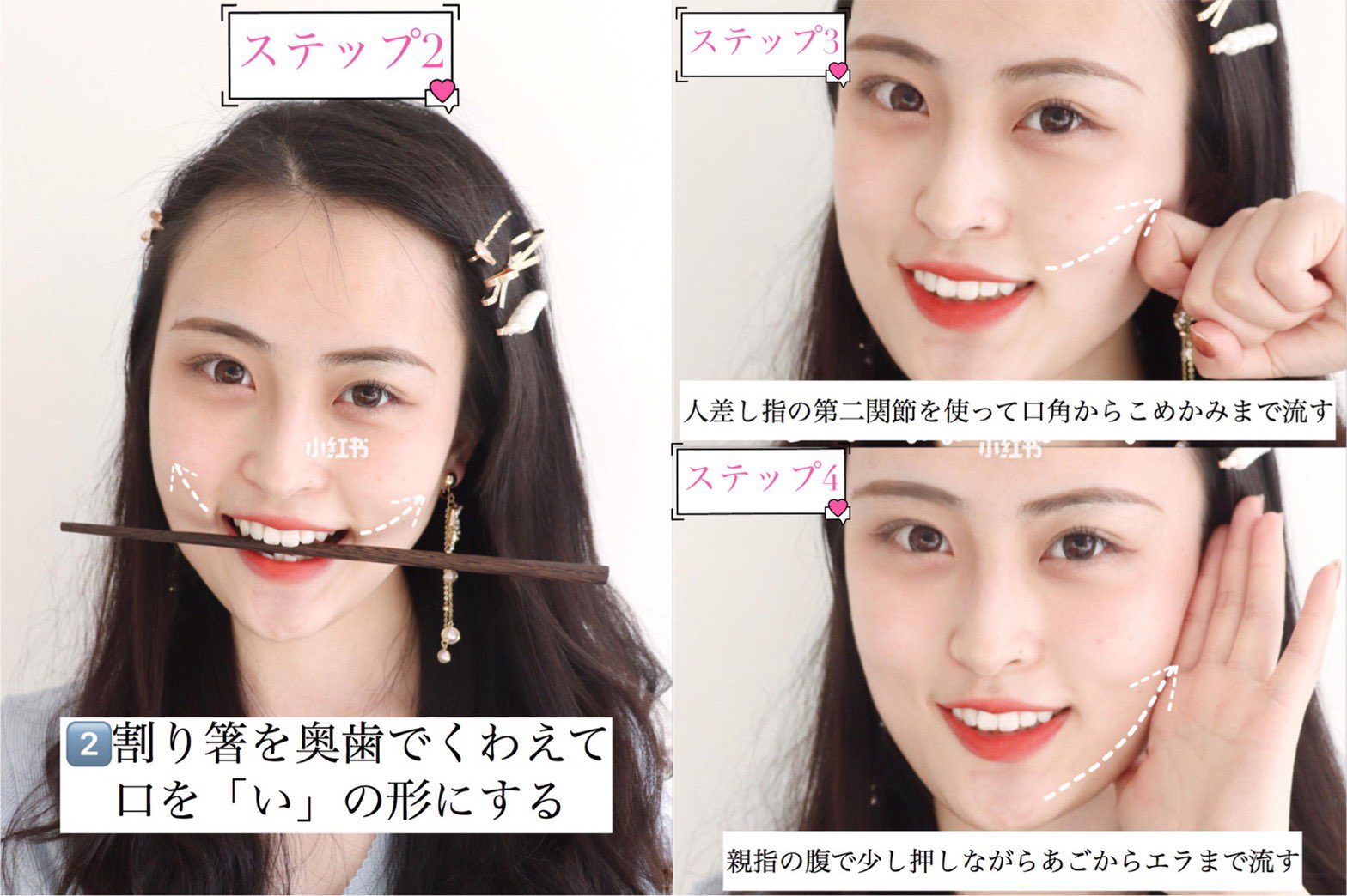 ダンス中の笑顔に自信のない人は特に注目！笑顔を引き出す5つの習慣ダンス・芸能専門学校 TOKYO STEPS ARTS