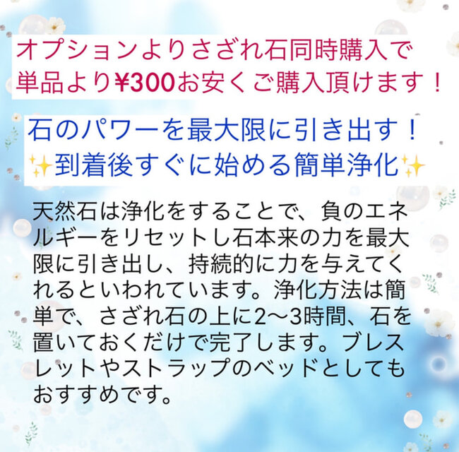 ラピスラズリ & インカローズ パワーストーン ・ ブレスレット幸運・魅力と愛情 レディース